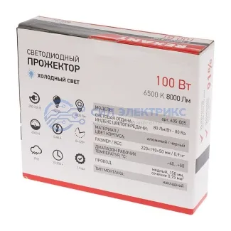 Прожектор светодиодный СДО 100Вт 8000Лм 6500К холодный свет, черный корпус фото Прожектор светодиодный СДО 100Вт 8000Лм 6500К холодный свет, черный корпус